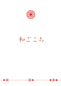 WAGOKOCHI -Traditional Japanese design-