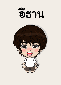 my name is ethan (sawasdee)