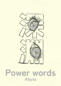 Power words Abyss uguisuiro