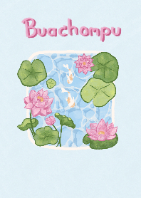 บัวชมพู