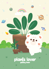 เจ้าหมี รักธรรมชาติ ชาร์มมิ่ง