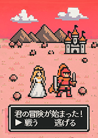 勇者公主RPG大冒險1.7 粉紅色 凱瑞精選集