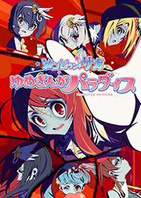 Zombie Land Saga: Yumeginga Paradise