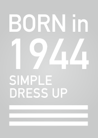 1944年生まれ/シンプル着せ替え