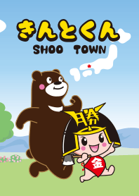 Shoo-town Mascot character KINTOKUN