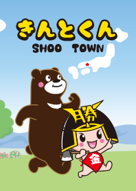 勝央町マスコットキャラクターきんとくん