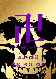 MANJI - PURPLE & BLACK & GOLD - SKULL