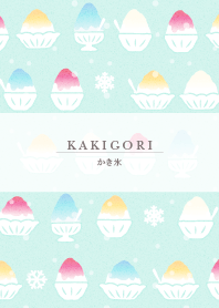 KAKIGORI-かき氷-