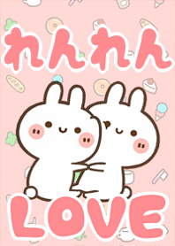 LOVE Rabbit[Ren-ren]