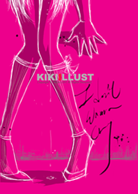 I don`t wanna cry.