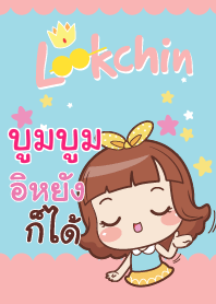 BOOMBOOM lookchin emotions_E V05