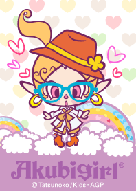 アクビ☆メイクアップ