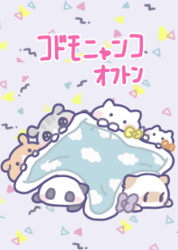 ofuton kodomonyanko