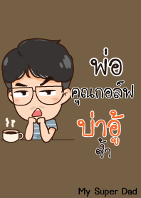 KUNGOLF My father is awesome_N V08