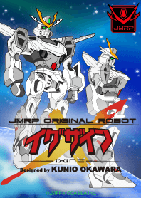 iXine of the Theme[The universe ver.]