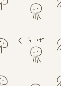 クラゲだらけ。