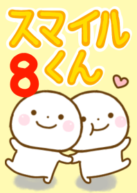 スマイルくんのきせかえだよ 8