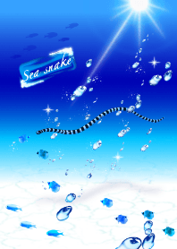 海泳ぐウミヘビ