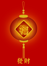 Chinese lamp - Wealthy