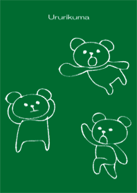 ゆるりくま