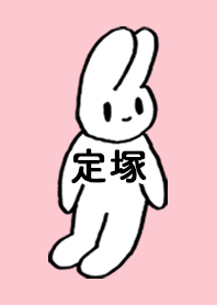 JOUDUKA by nekorock no.11371