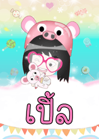 เปิ้ล - ธีมน่ารัก (สีชมพู) ชุด2