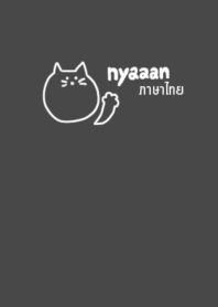 Nyaaan Thai 18