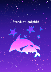 星屑イルカ