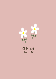 ピンクベージュとお花。韓国語。