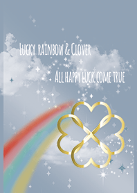 ベージュ&ブルー/全運気UP 虹とクローバー