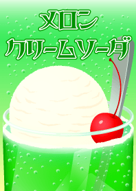 "A melon soda float with ice cream"