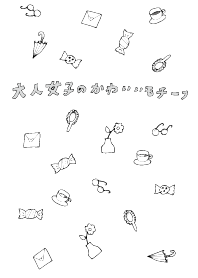 Adult female cute motif