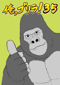 I'm a gorilla! 35