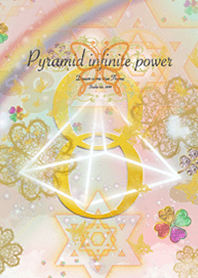 運気を引き寄せる Pyramid infinite power2