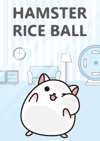 Hamster Rice Ball - Daily Life (White)