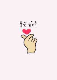 韓国風 きせかえ Line 着せかえ Line Store