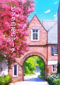 Pink Blossom Archway