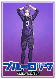 TVアニメ『ブルーロック』 御影玲王ver