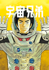 "Space Brothers" Mutta