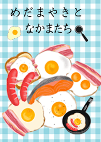 A fried egg and friends