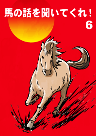 Listen to Me Horses! New Year's Part 6