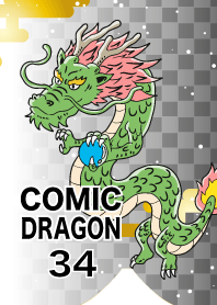 Comic Dragon New Year Part 34