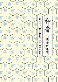 bishamonkikko Pale pastel blue