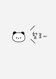 韓国語着せかえ パンダ