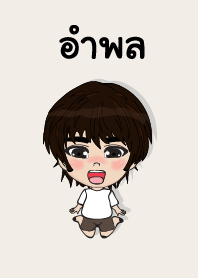 my name is ompon (sawasdee)