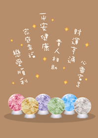 super lucky crystal ball(milk tea color)