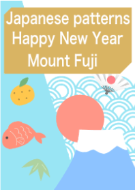 和模様(めでたいお正月、富士山)