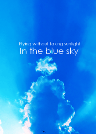 In the blue sky