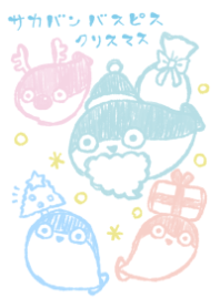 sacabambaspis christmas refreshing