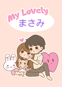 My Lovely [Masami] (2023)
